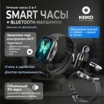 KEIKO 51 мм черный-черный