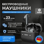 Наушники KEIKO A5 черный