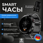Keiko Smart Watch Active K8 23 мм черный-