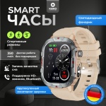 Keiko Smart Watch K01 44 мм бежевый-бежевый