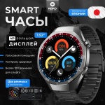 KEIKO Smart s10 44 мм черный