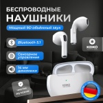 Наушники KEIKO A1 белый