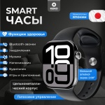 KEIKO Smart k12 44 мм черный-черный