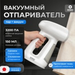 Отпариватель KEIKO SteamPro K46 белый