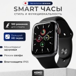 KEIKO Smart w16 44 мм черный