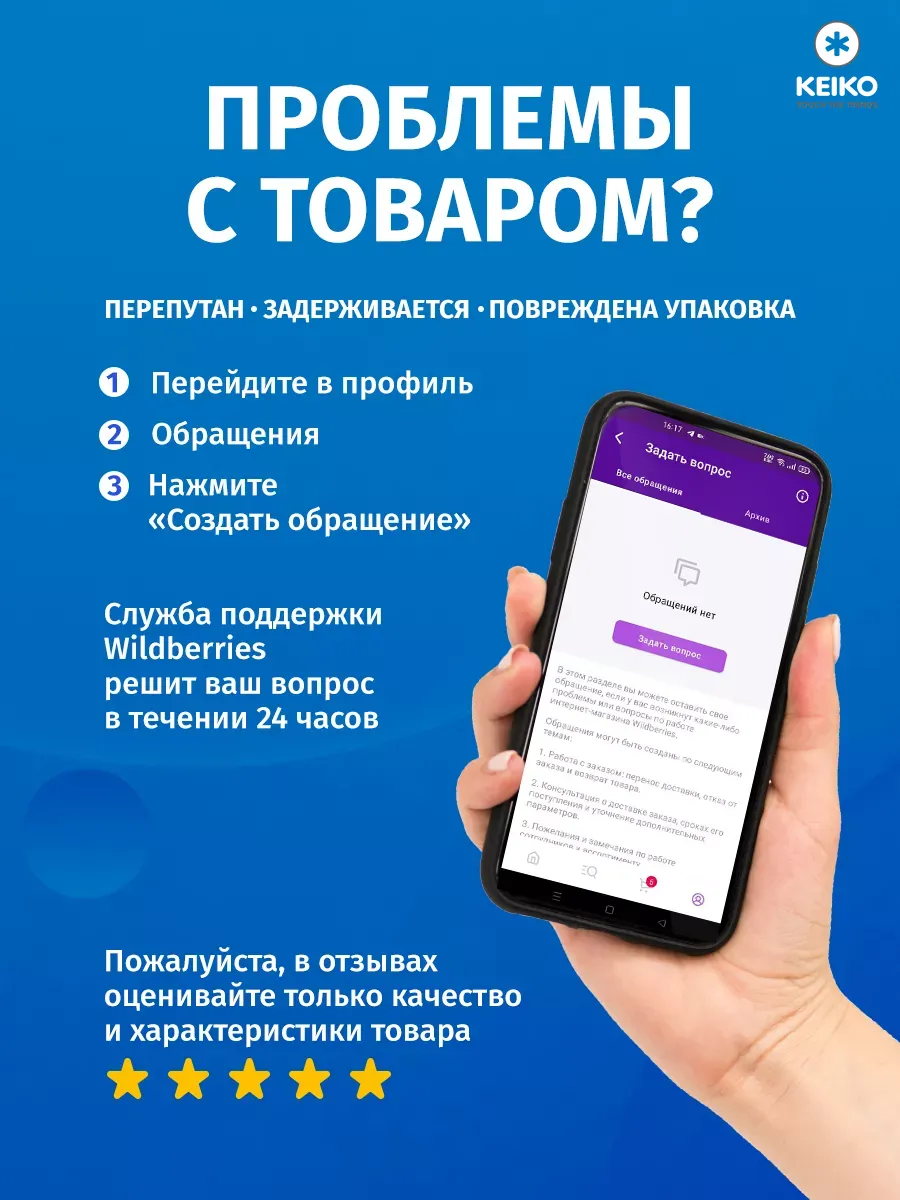thumb-8