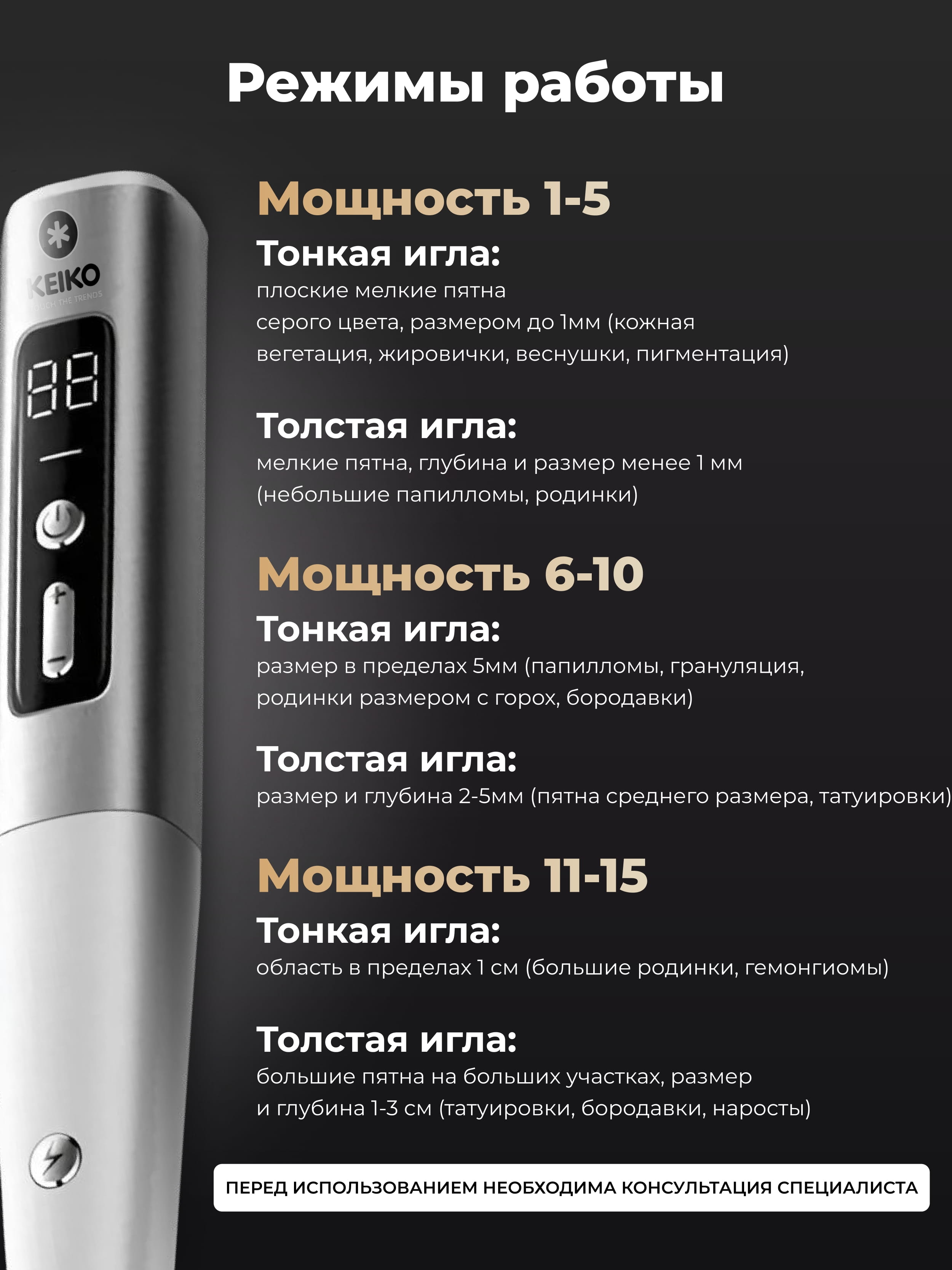 thumb-2
